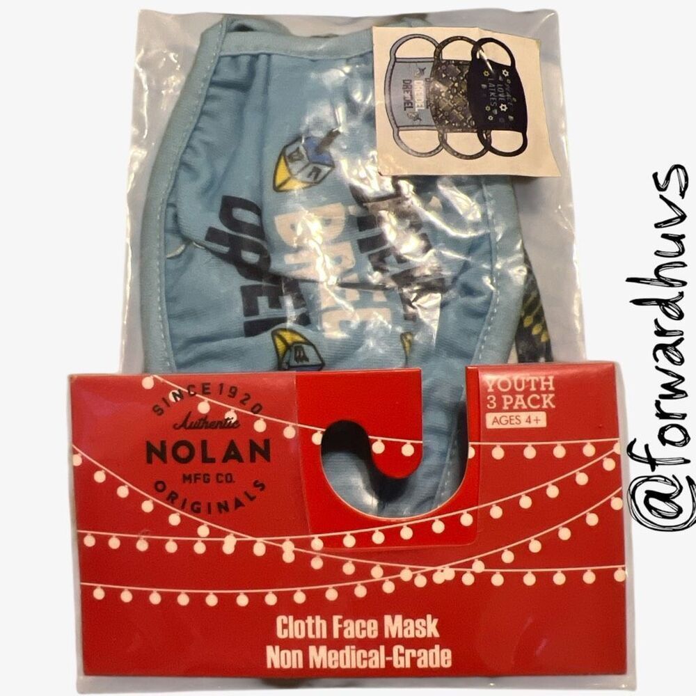 Hanukkah Youth Face Mask Set – 3 Pack – Nolan Mfg Co - Picture 3 of 5